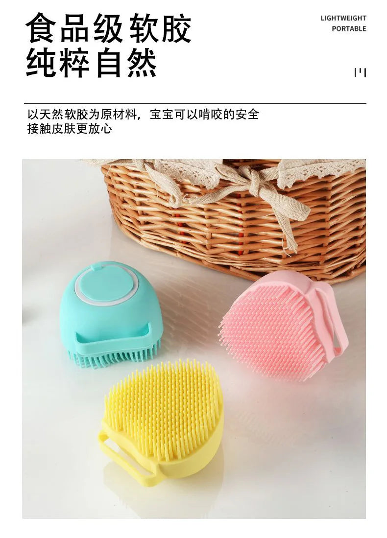 Soft Safety Silicone Pet Bath Brush Massage